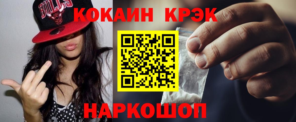 Кокаин Боливия Кузнецк