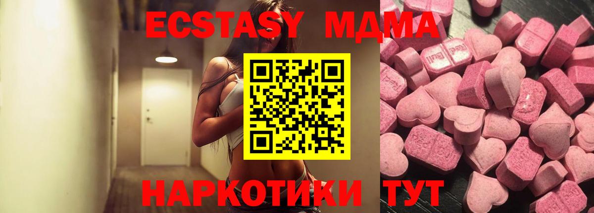 Экстази 99% Кузнецк