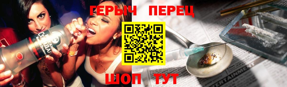 ГЕРОИН  Героин гречка  Вход с VPN  Кузнецк 