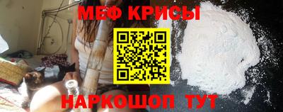 спиды Конаково