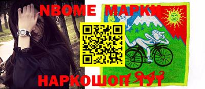 дживик Коммунар