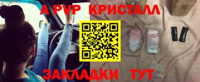 дживик Коммунар