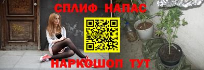 спиды Конаково