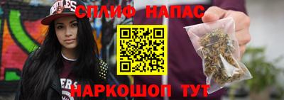 дистиллят марихуана Комсомольск-на-Амуре
