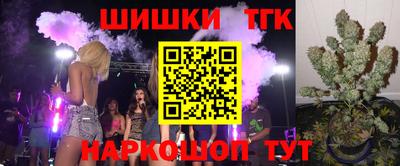 дистиллят марихуана Комсомольск-на-Амуре