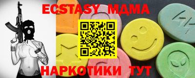дистиллят марихуана Комсомольск-на-Амуре