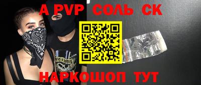 спиды Конаково