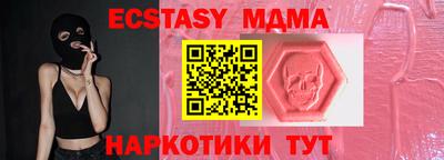 дживик Коммунар