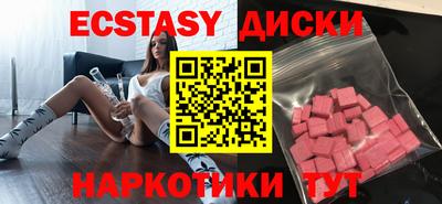 дживик Коммунар