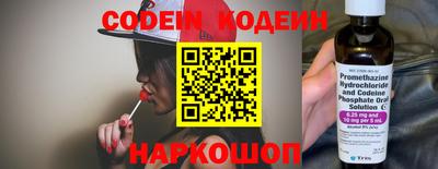 спиды Конаково