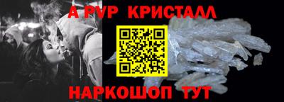 ешки Краснокаменск