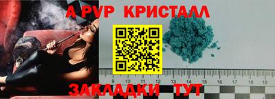 дживик Коммунар