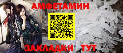 спиды Конаково
