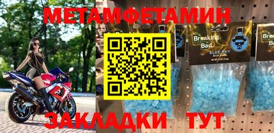 спиды Конаково
