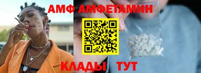 спиды Конаково