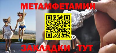 дживик Коммунар