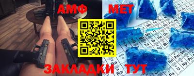 спиды Конаково