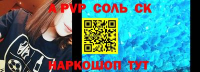 дживик Коммунар