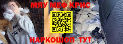 дживик Коммунар
