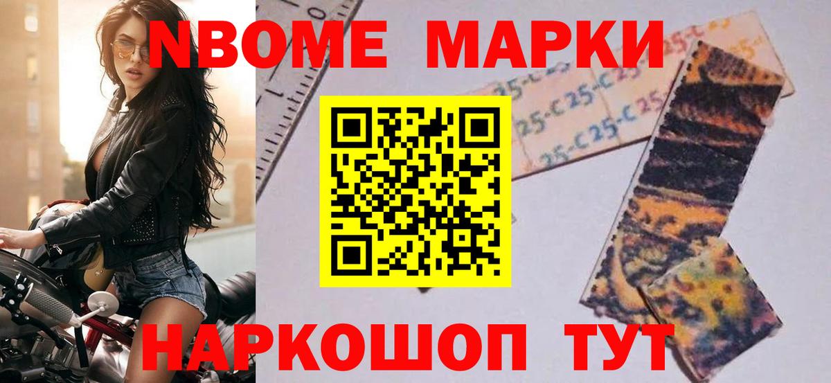 LSD-25 экстази кислота Кузнецк