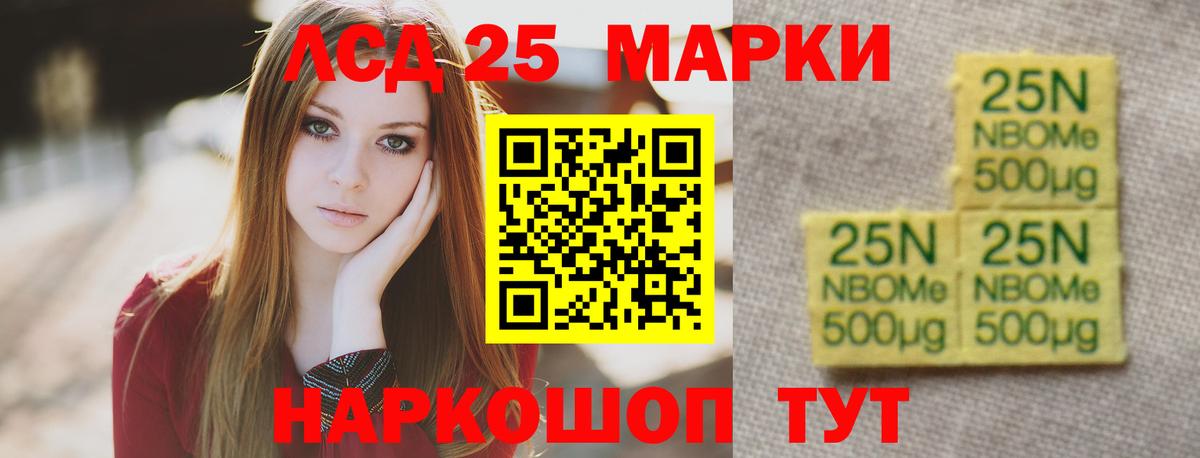 Лсд 25 экстази  LSD-25 экстази кислота  Кузнецк  Вход с VPN  LSD-25 экстази ecstasy 