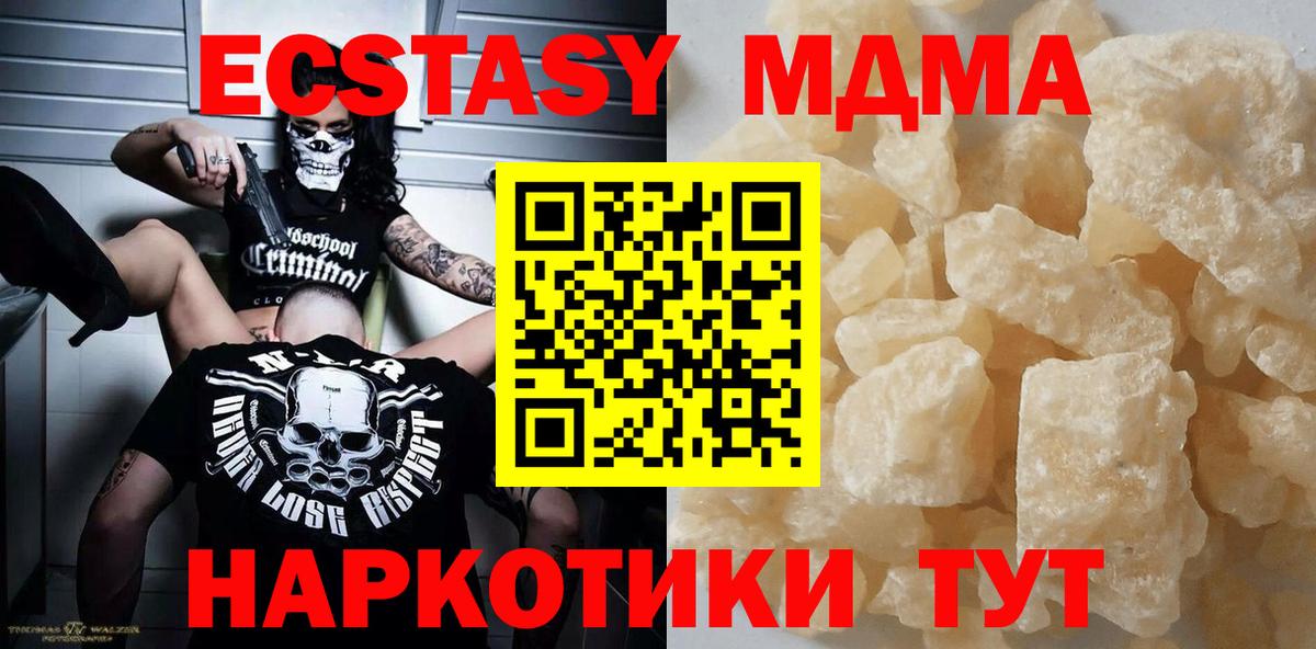 ГАШ  МЕТАМФЕТАМИН  COCAIN  МЕФ кристаллы  A-PVP СК кристаллы  Бошки Шишки  Экстази  Кузнецк  Вход с VPN  АМФЕТАМИН кристаллы 