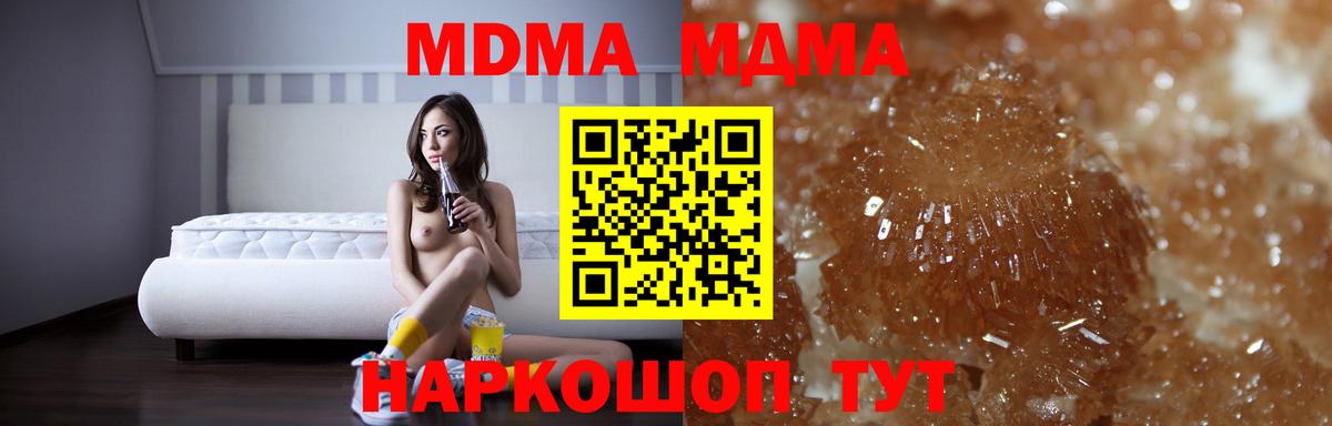 МЕФ Кузнецк
