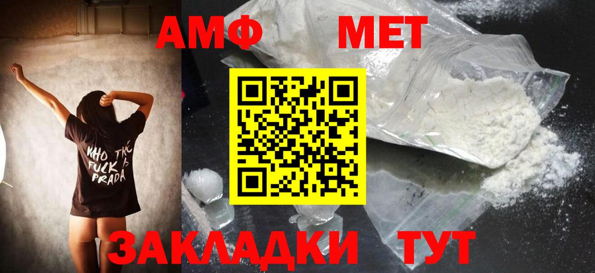 Кузнецк  Метамфетамин витя  Вход с VPN  Метамфетамин витя 
