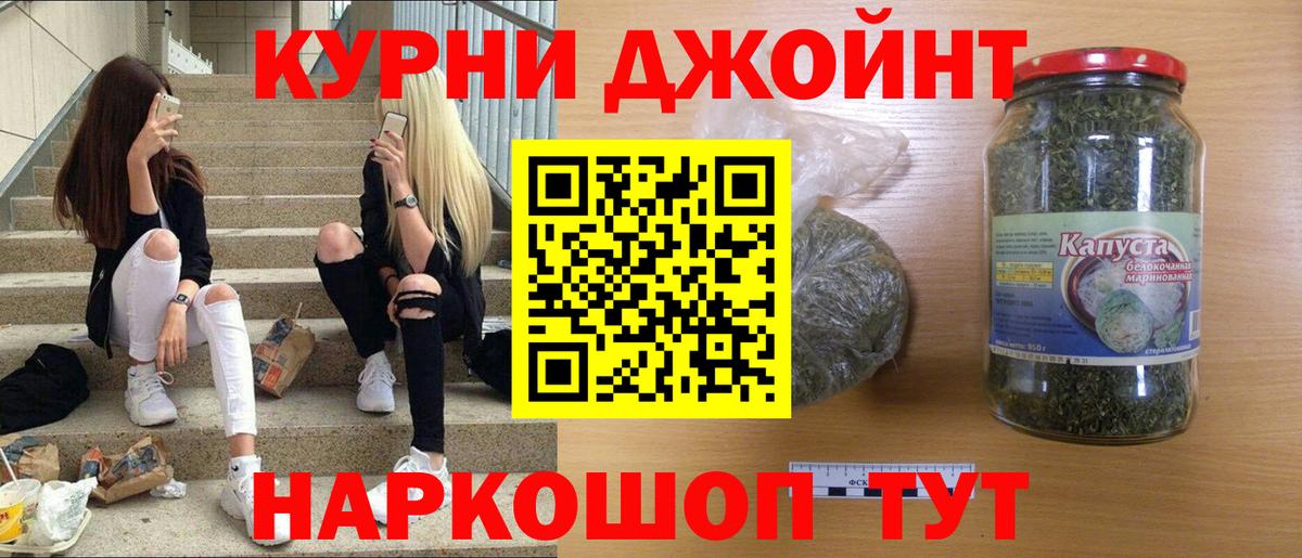 Каннабис Bruce Banner Кузнецк